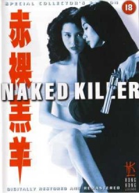 File Naked Killer DVD Cover jpg